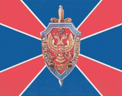 ФСБ признало крушение А321 терактом