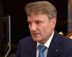Греф: Россия вышла из рекордно долгой рецессии