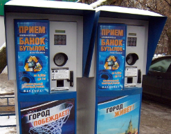 В России могут появиться фандоматы для сбора посуды