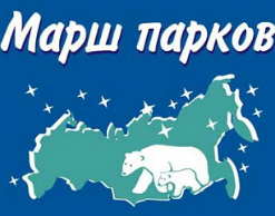 "Марш парков" прошел сегодня по всему миру