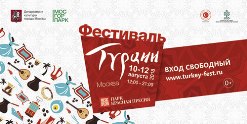 В Москве появится своя восточная сказка В Москве появится своя восточная сказка