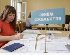Изменились правила приема в российские вузы с 2021 года