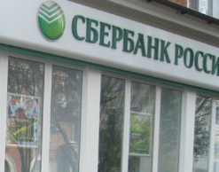 Сбербанк заморозил выдачу кредитов на образование