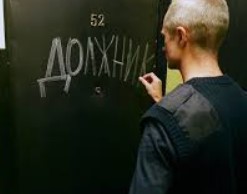 Коллекторы просят защитить их от вранья должников