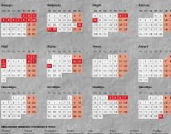 В новом году у россиян будет целый месяц праздников