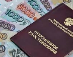 Накопительную пенсию замораживают до 2024 г.
