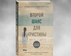 Как отпустить прошлое и простить себя