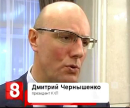 В Новосибирске открыли новый каток "Сибири"