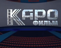 Корейскому бизнесу интересен российский «Каро фильм»
