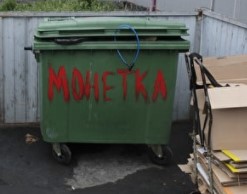 В Кургане на мусорные баки повесили замки от стариков