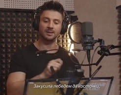 «Царевна-Лягушка»: Лазарев записал сказку для детей