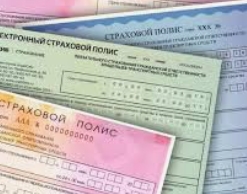 Заявки на выплаты по ОСАГО разрешат подавать онлайн